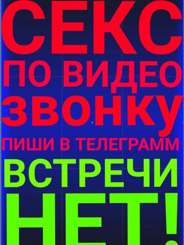 Рита